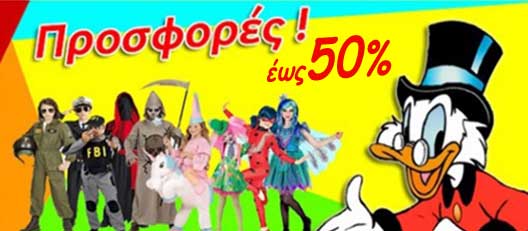 prosfores apokriatikes stoles